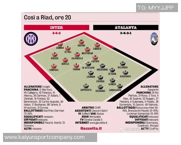 意大利超级杯半决赛裁判确定米兰对阵国米的执法安排揭晓