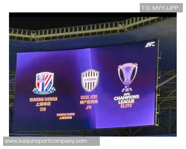 申花主场遭神户胜利船逆袭路易斯错失良机阿苏埃远射击中横梁